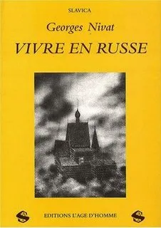 Vivre en russe de Georges Nivat : une autobiographie intellectuelle au coeur de la culture russe